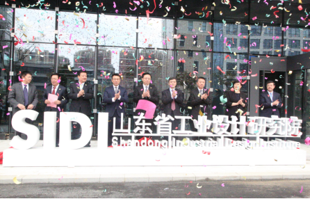 烟台工业设计新年新突破276