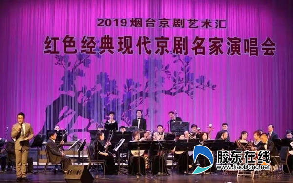 3京劇名段演唱會資料圖