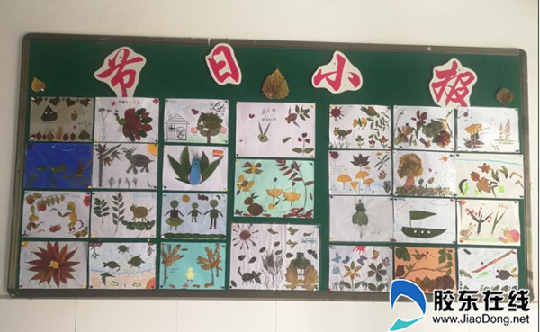 新海阳小学开展树叶画创作活动_副本