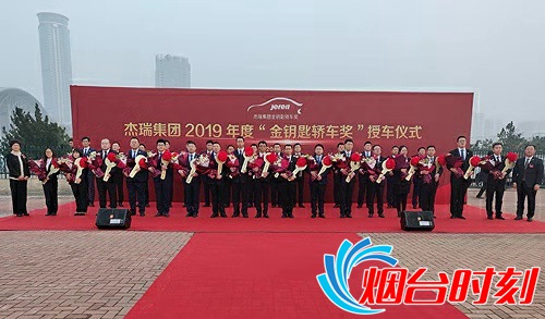 微信圖片_20200118181538