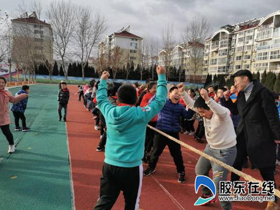 莱山区实验小学举办迎新年拔河比赛_副本