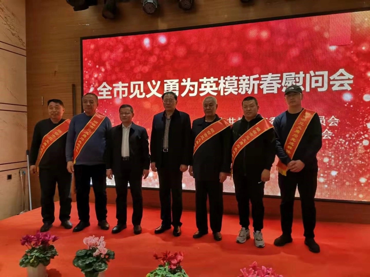 微信图片_20200122094355