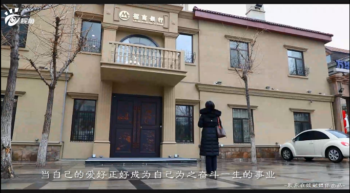 截图18