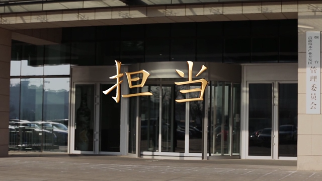 tim图片20200123111932