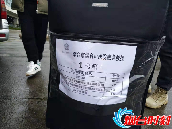 微信图片_20200128093745