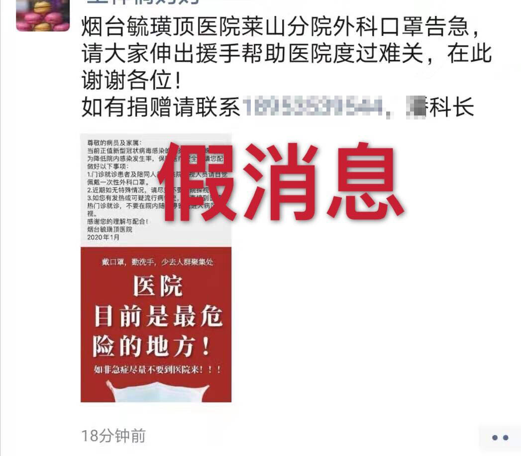 qq图片20200128110334