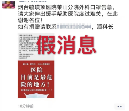 tim图片20200128105725