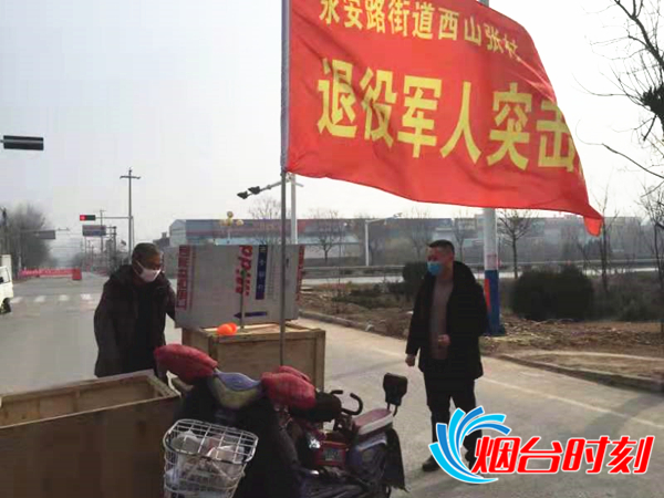 微信圖片_20200128160536