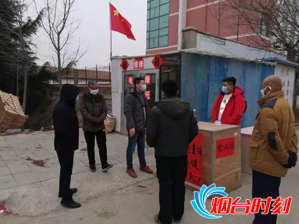 微信圖片_20200128160539
