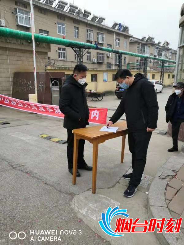 主要负责人到军休所督导检查,严格管控人员出入,确保安全。_副本