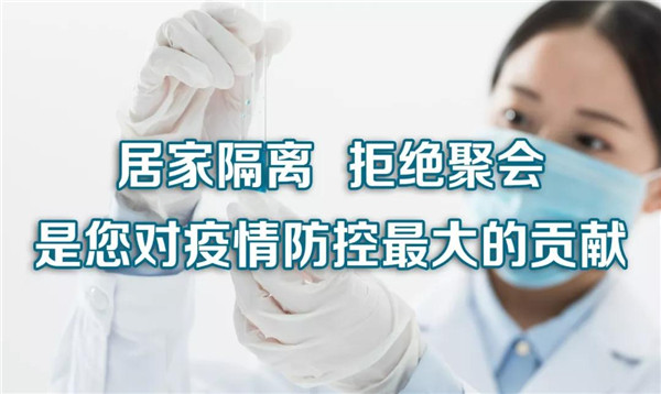 gongyixuanchuan