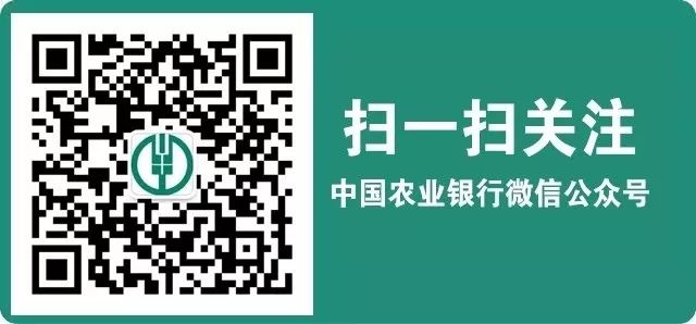 网银2