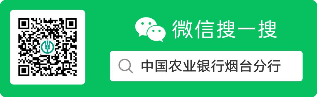 网银3