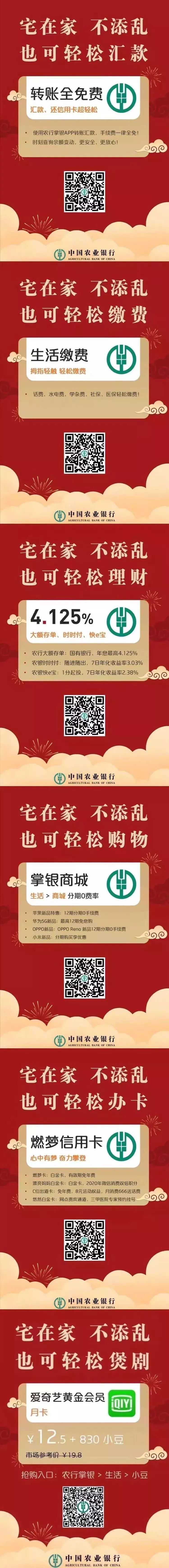 长图