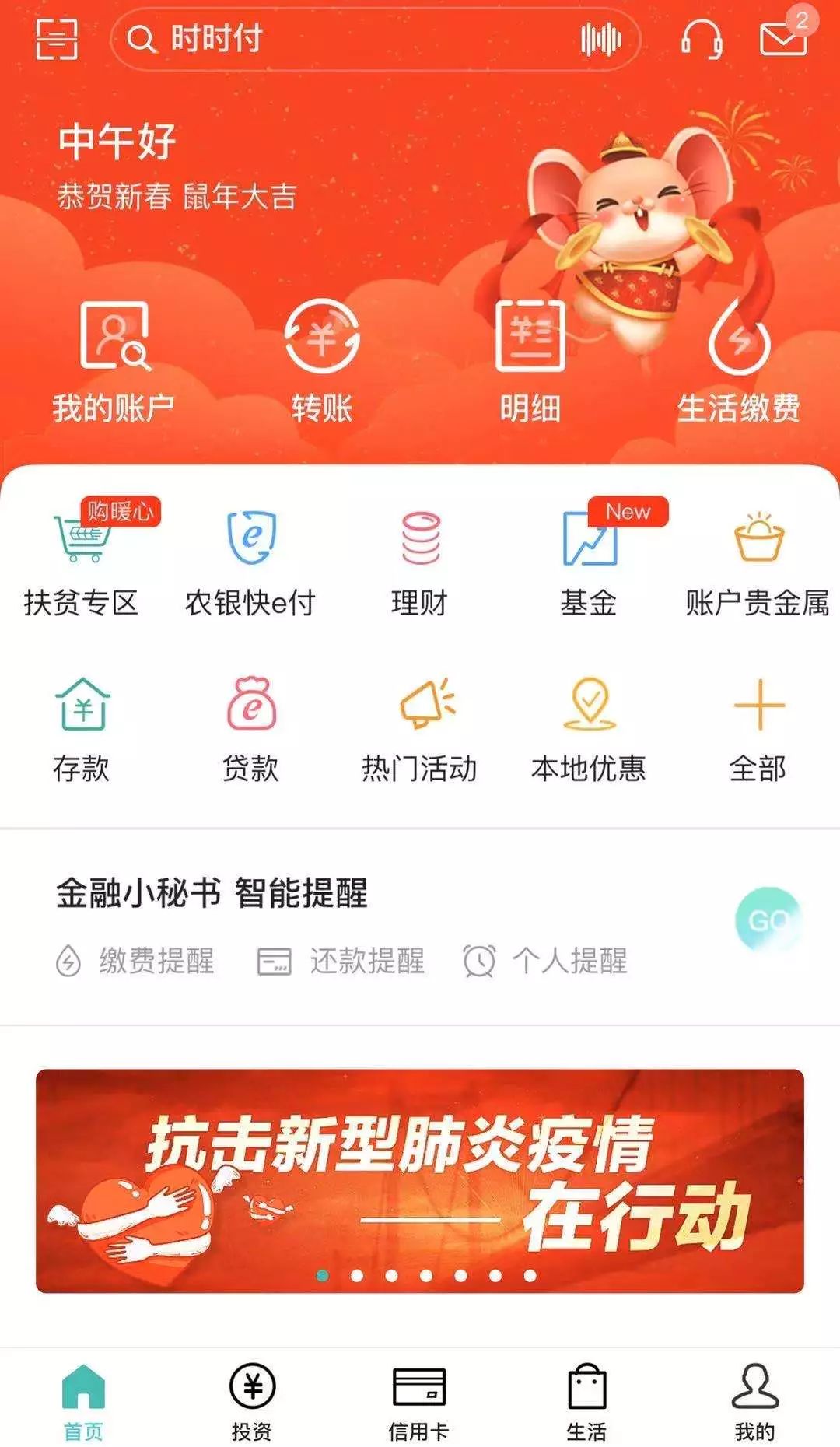 封面2