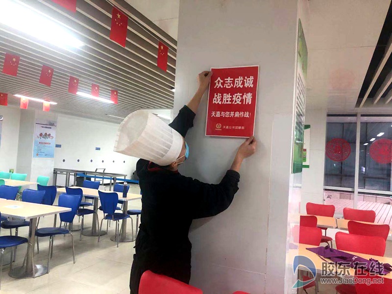 微(wei)信圖片_20200129222923