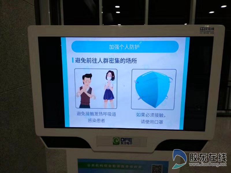 微(wei)信圖片_20200129222913