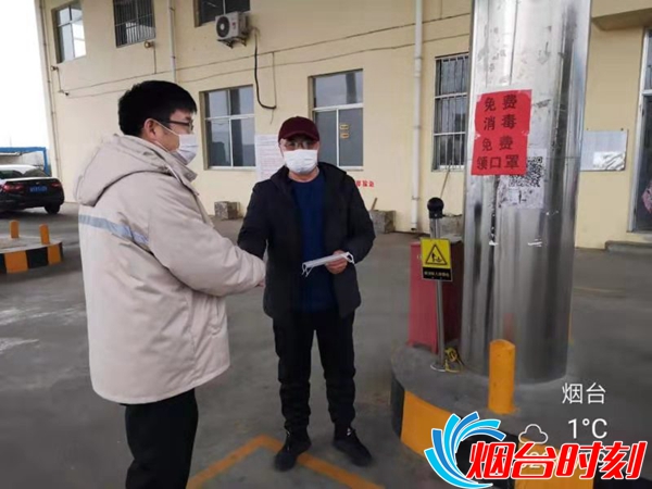 微信圖片_20200130152911