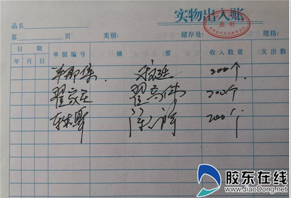 捐赠一次性医用口罩