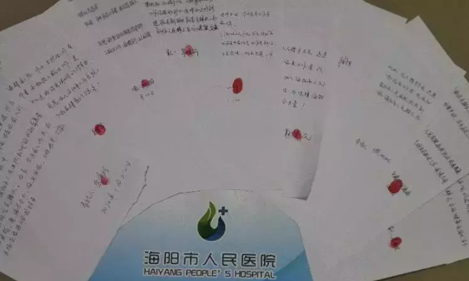 微信圖片_202001291206404