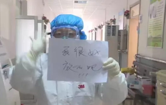 微信圖片_202001291206403