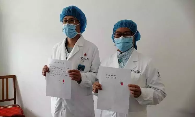 微信圖片_202001291206402