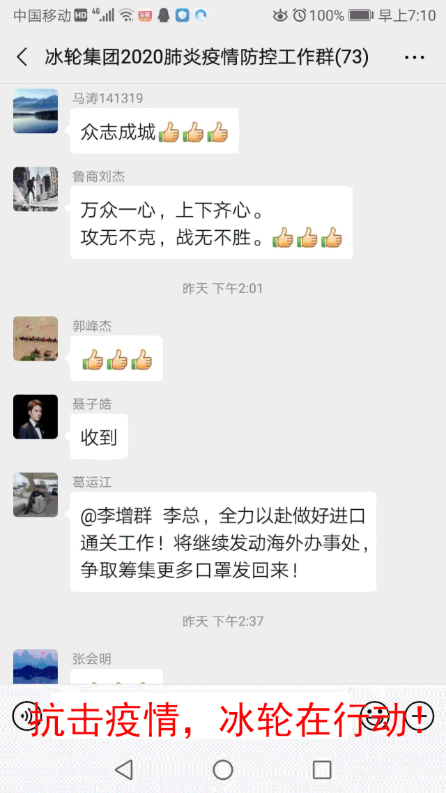 微信圖片_20200131124658