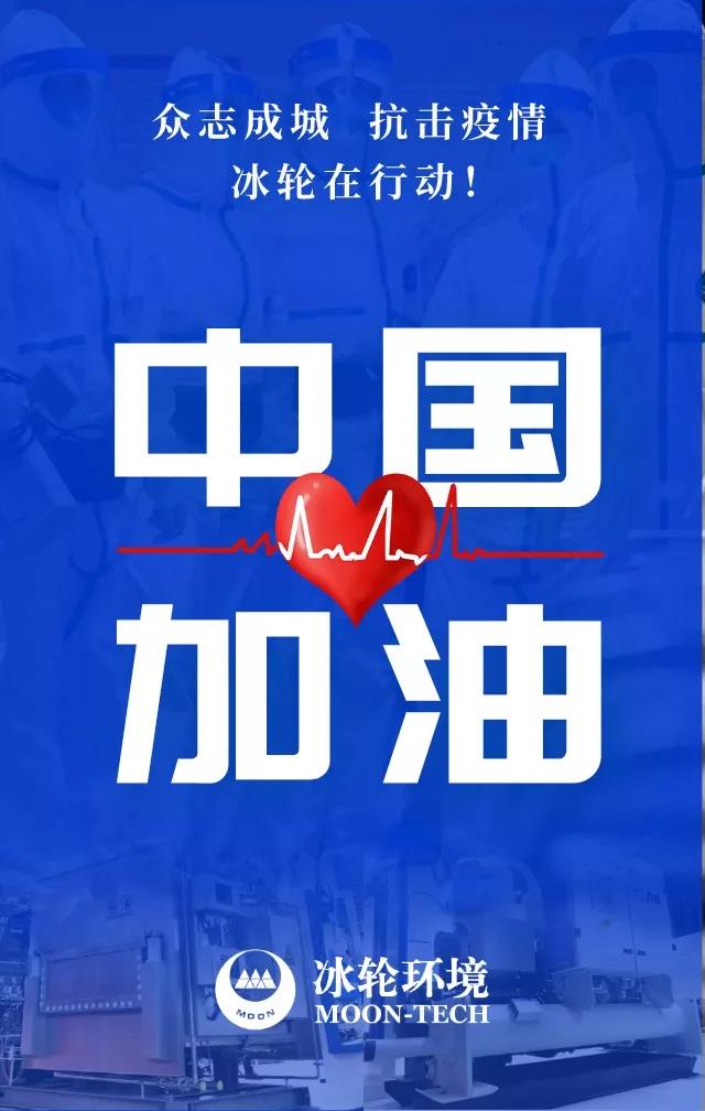 微信圖片_20200131124705