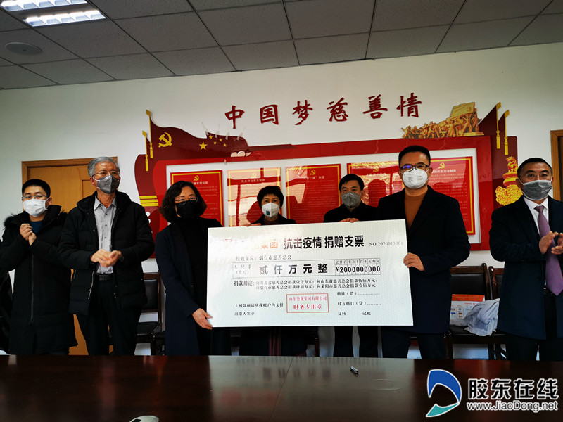 微信圖片_20200131132250_副本
