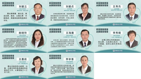 微信图片_20200131153723