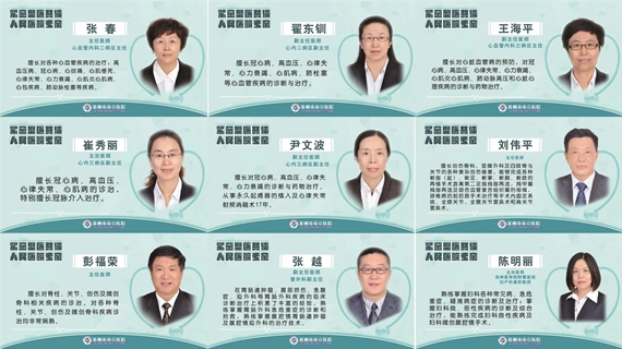 微信图片_20200131153903