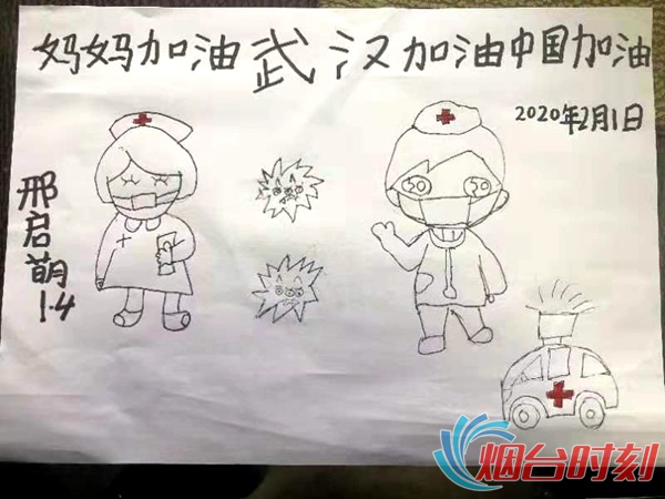微信图片_20200201125620