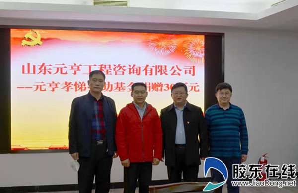 qq图片20200202112708_副本