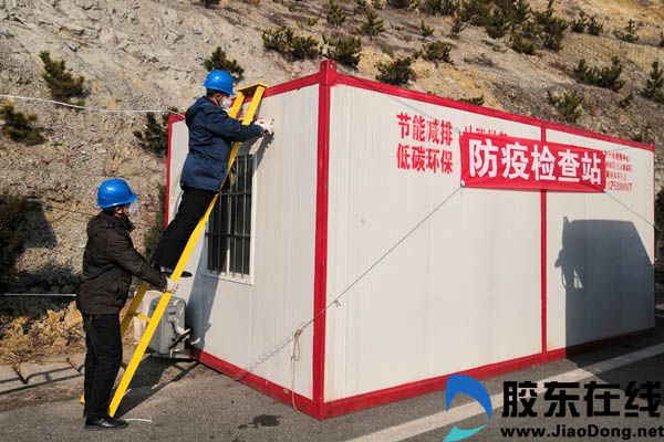 微信图片_20200201175701副本