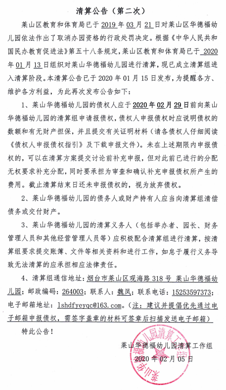 tim圖片20200204155855