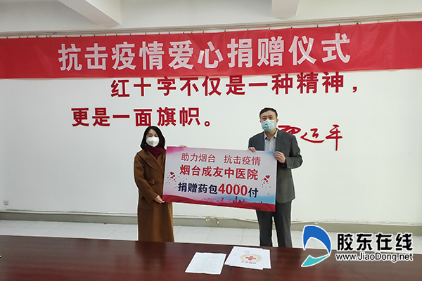 爱心中药包,助力抗疫情