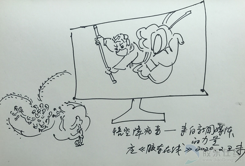 微信圖片_20200208144113_副本
