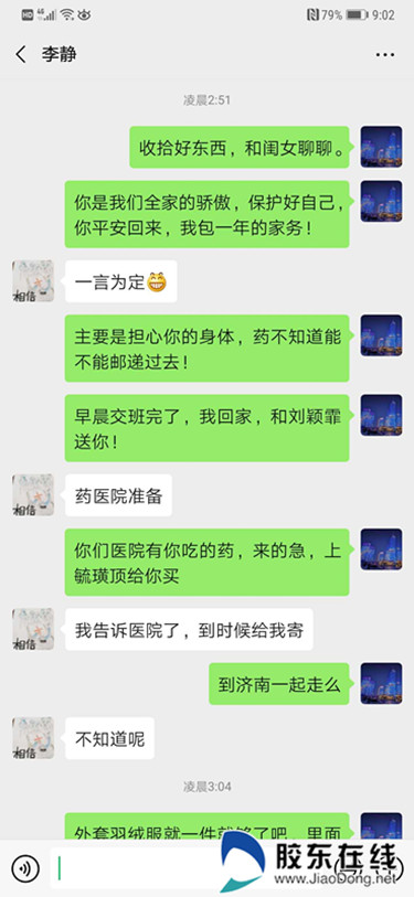 微信图片_20200209163239_副本