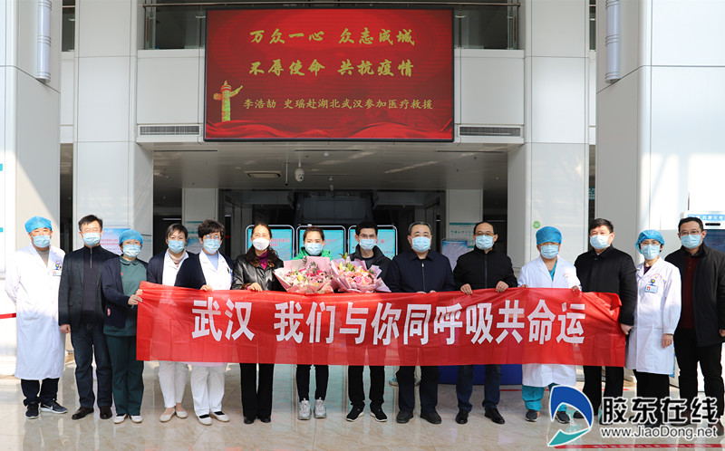 烟台市莱阳中心医院重症医学科副主任李浩劼、呼吸内科护士史瑶(中间)。