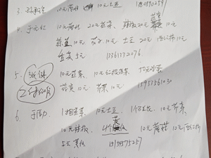 微信图片_20200209193209