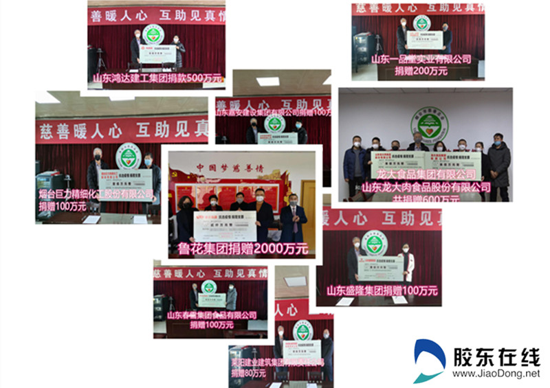 微信图片_20200210151355_副本