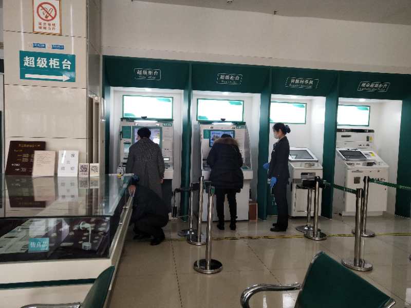 mmexport1581325880997