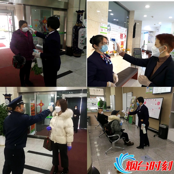 微信图片_20200210191638