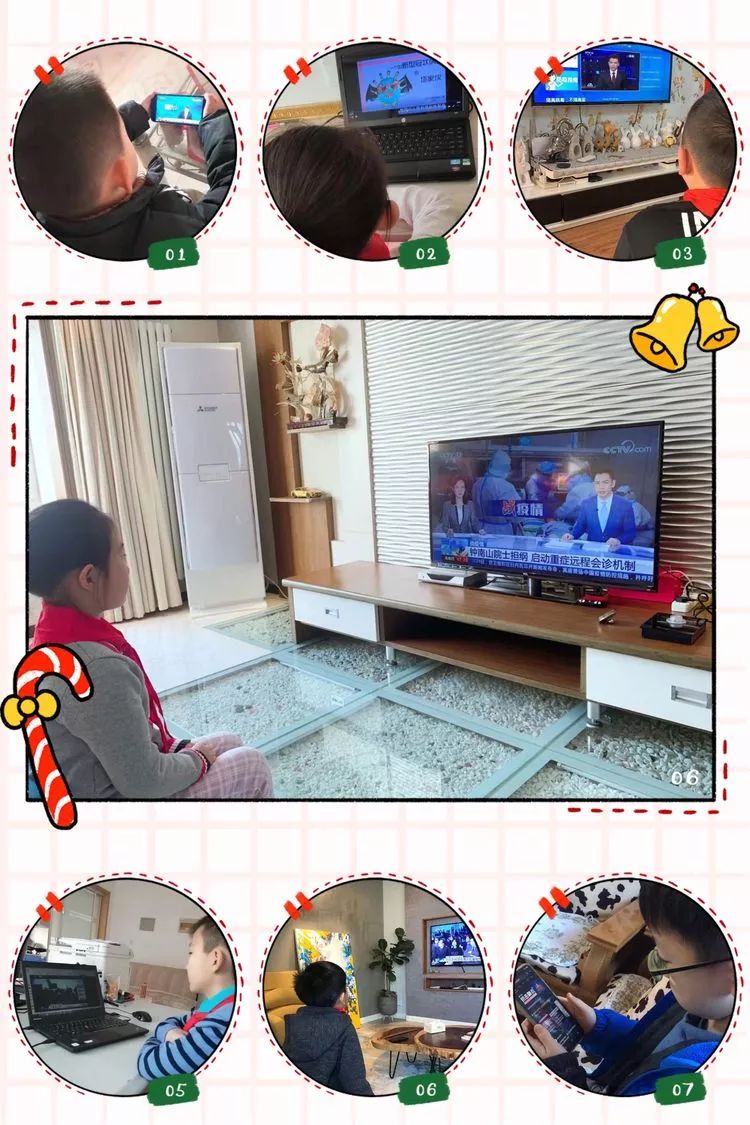 微信图片_20200207110923