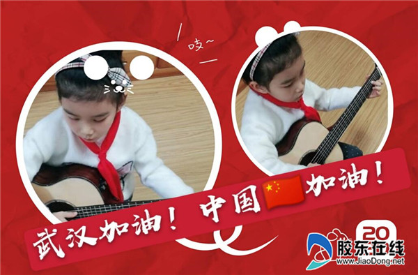 抗击疫情,携手前行——新海阳小学在行动1
