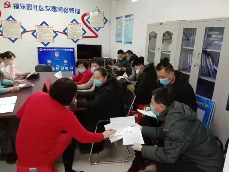 微信图片_20200214144836