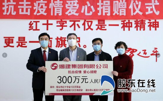 01yanjianjituanxiangyantaishihongshizihui銆亂antai姣撶挏dingyiyuan銆亂antaiqishanyiyuanjuankuan