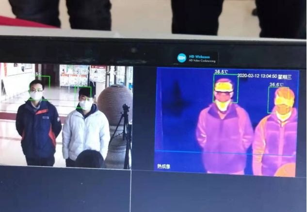 qq图片20200216150648
