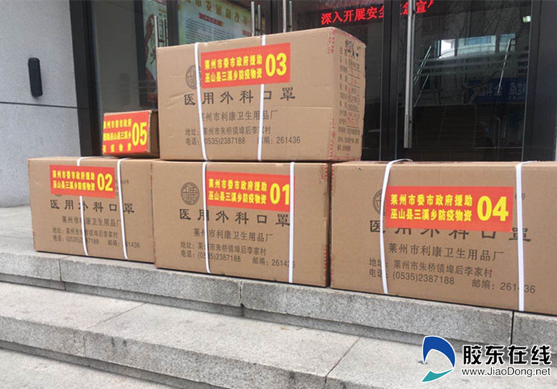 微信图片_20200216152751_副本