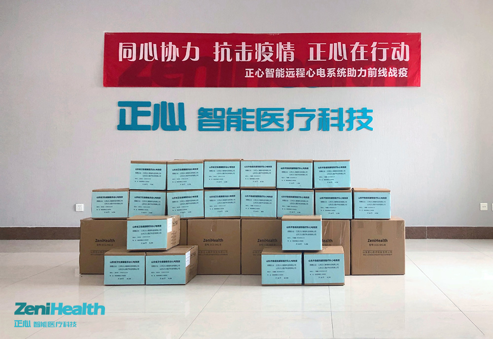 微信图片_20200216162300